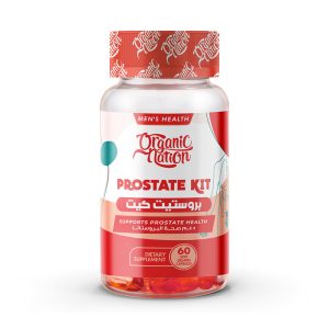 أورجانيك نيشن بروستات كيت 60 كبسولة