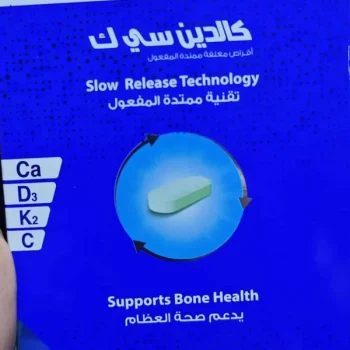 كالدين سي ك 30 قرص كالسيوم وفيتامين D3 وK2 وC لصحة العظام