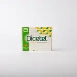 سيكلوفلكس 5 مجم باسط عضلات 20 قرص | السعر فى مصر 40 جنيه 2026 سيكلوفلكس