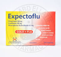 اكسبكتوفلو 20 كبسولة