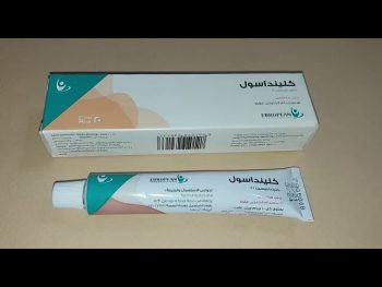 Clindasol Gel