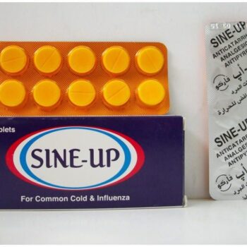 ساين اب 20 قرص