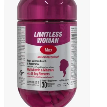 سعر ليمتلس وومان ماكس 30 قرص Limitless Woman Max في مصر