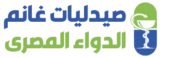 الدواء المصري صيدليات غانم
