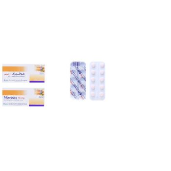 موفيزي 10 مجم 20 قرص Moveasy Cyclobenzaprine باسط للعضلات