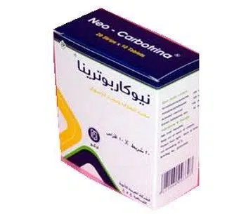 نيو كاربوتيرينا 10 مجم Neo Carbotrina 10 mg