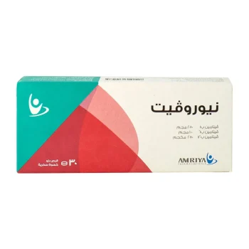 نيوروفيت 30 قرص ب1 250 مجم وب6 100 مجم وب12 250 مكجم لدعم الأعصاب