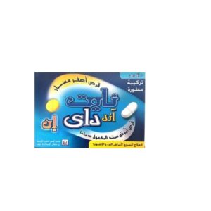نايت آند داي ان 10 قرص