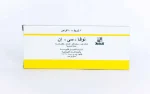 نوفا سي إن 20 قرص | Nova C N