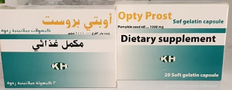 أوبتي بروست 20 كبسول Opty Prost