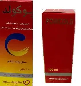 Powcold Suspension 100 m l