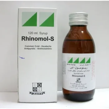 سعر رينومول إس شراب 120 مل Rhinomol-S في مصر للبرد والاحتقان