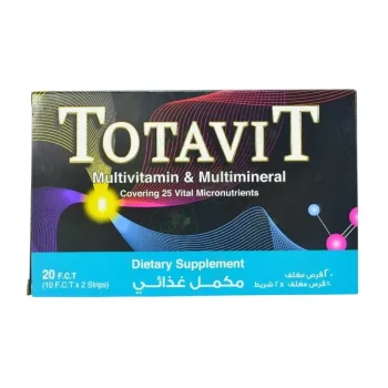 سعر توتافيت 20 قرص Totavit في مصر متعدد الفيتامينات والمعادن