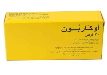 اوكاربون اقراص الفحم 30 قرص