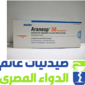 ارانسيب 30 ميكروجرام 4 سرنجات مملوءه