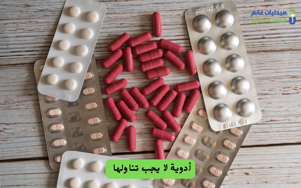 ​الحلول الرقمية للكشف عن تداخلات الأدوية