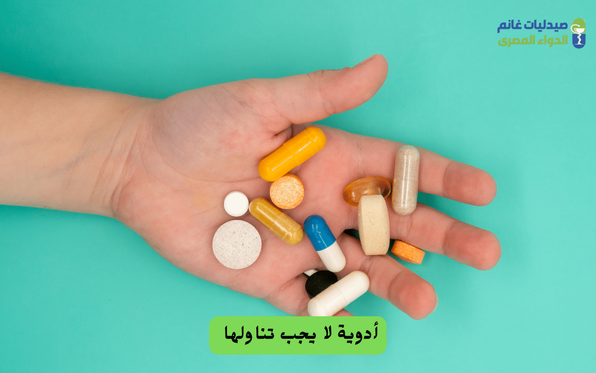 تداخلات الأدوية