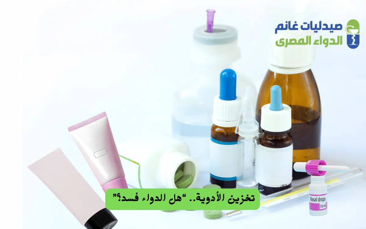 ​علامات فساد الكريمات والمراهم والقطرات