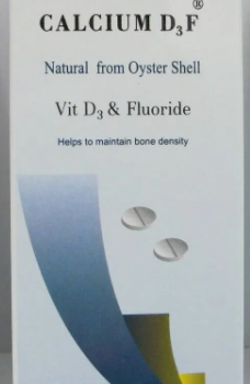 كالسيوم D3 اف