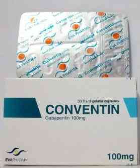 كونفنتين 100 مجم كبسول