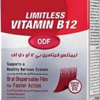 ليمتلس فيتامين ب12