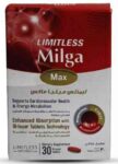 ليميتلس ميلجا ماكس 30 قرص دعم الأعصاب وعلاج التنميل بفعالية