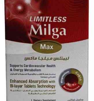 ليميتلس ميلجا ماكس