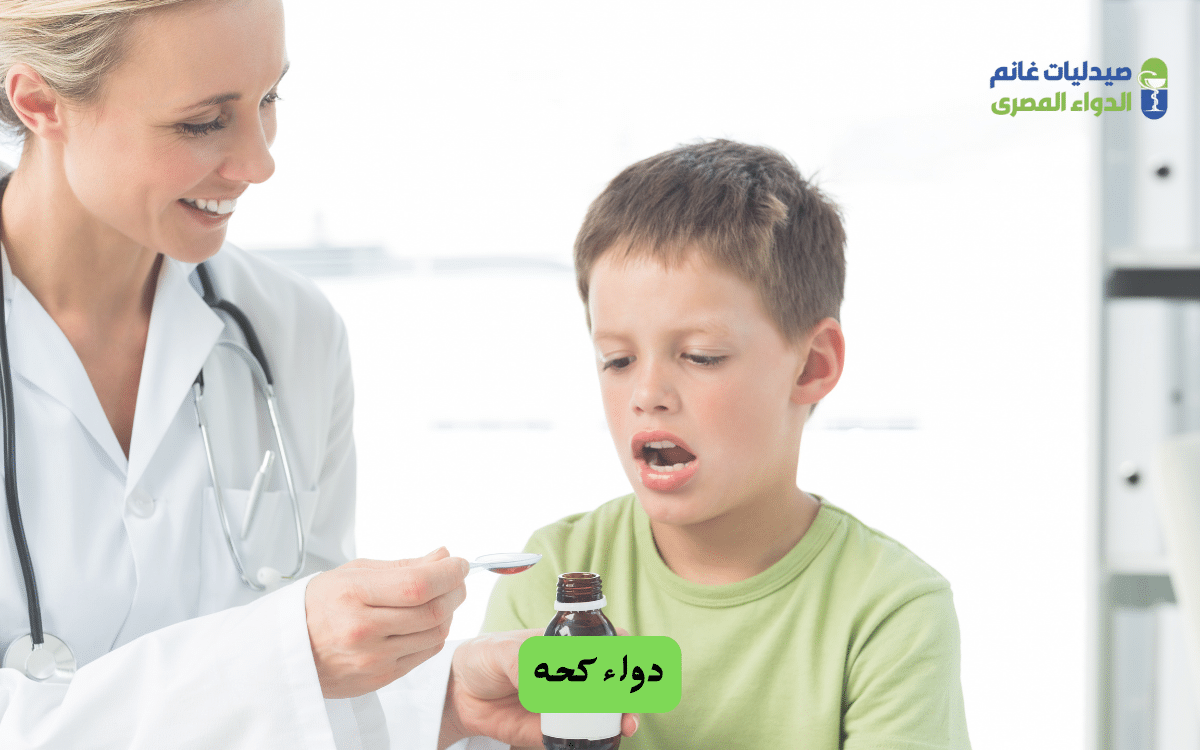 ​مستقبل أدوية السعال والابتكارات الدوائية 2026