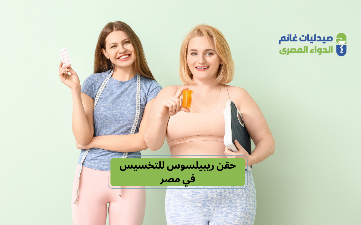 _نصائح غذائية لتعزيز نتائج فقدان الوزن