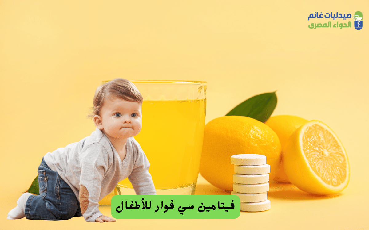 ​نصائح للأمهات لاختيار أفضل نوع فوار للأطفال