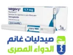 ويجوفى صيدليات غانم 1.7