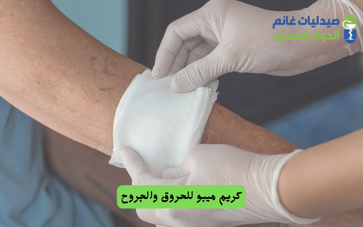 ​تجارب المستخدمين وآراء الأطباء في ميبو