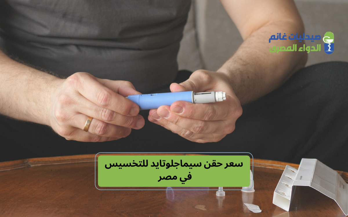 ​نصائح غذائية لرفع معدل الحرق مع الحقن