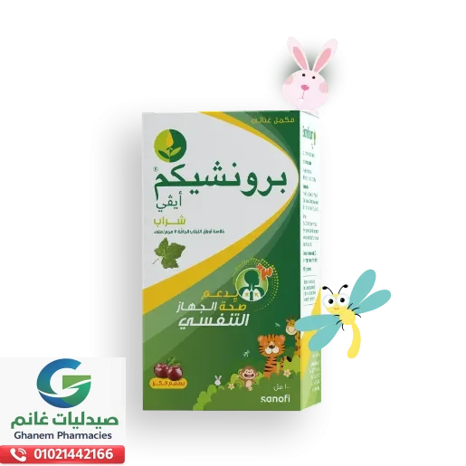 برونشيكم ايفي شراب 100 مل