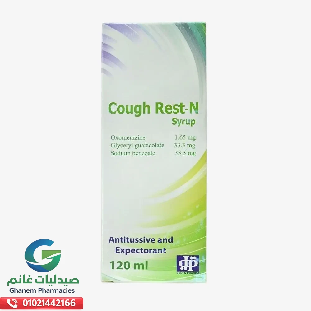 كاف ريست ان شراب 120 مل