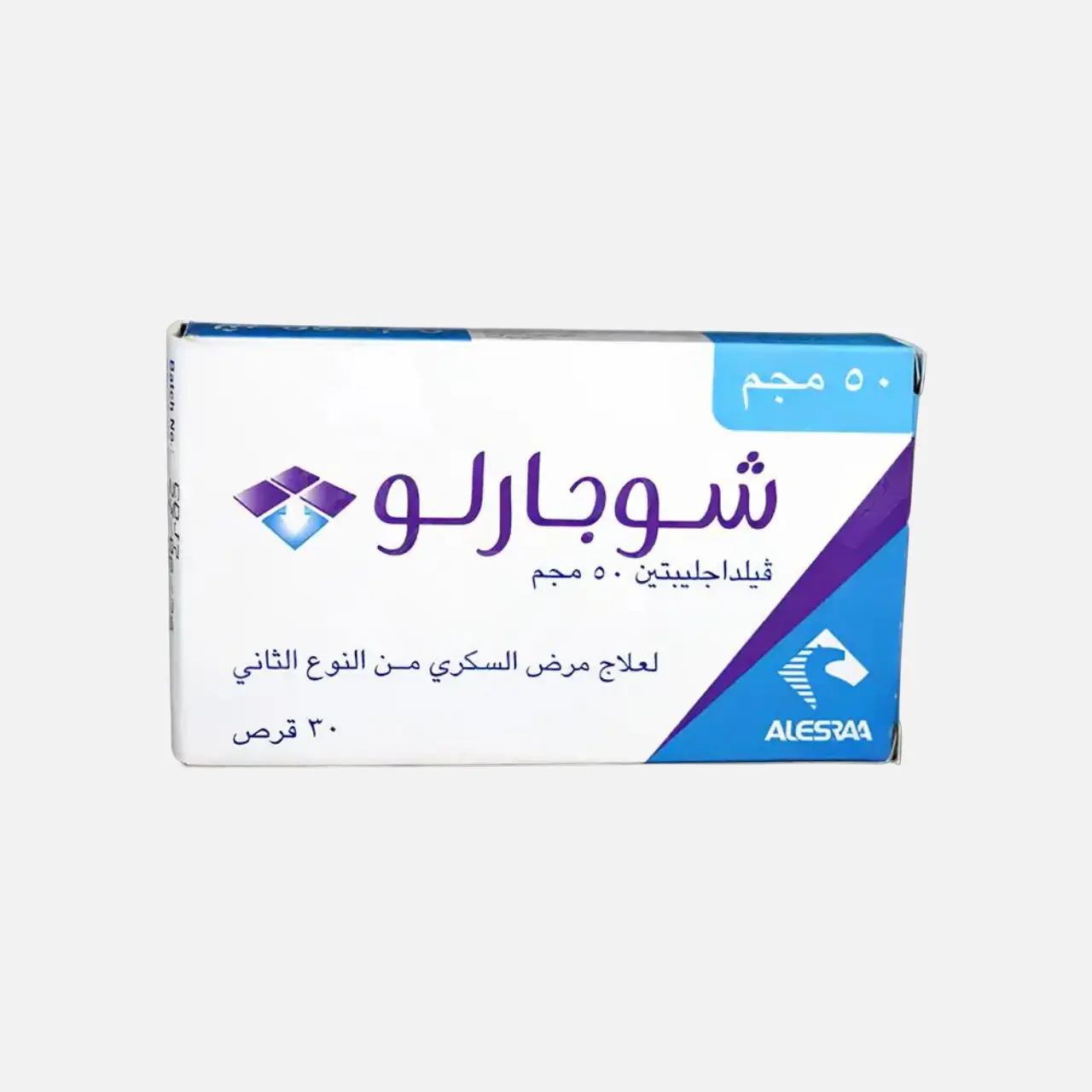 شوجارلو 50 مجم 30 قرص Sugarlo 50mg 30 tabs شوجارلو 50 مجم