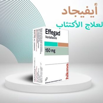 إيفيجاد 150 مجم لعلاج اضطراب الاكتئاب