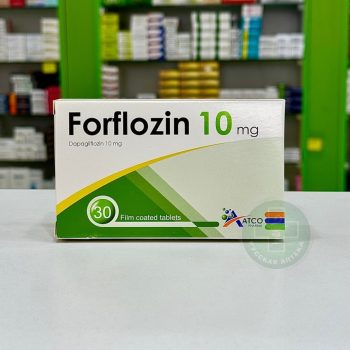 فورفلوزين 10 مجم