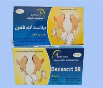 Decancit S.R 20 F.C. Tab