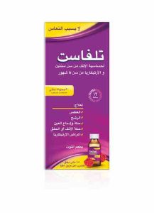 تلفاست 30مجم/5مل 100 مل معلق