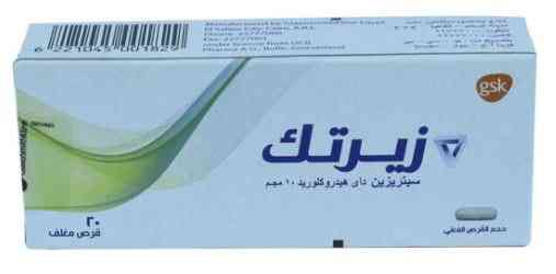 1675114117 زيرتك 10 مجم 20 قرص