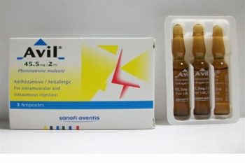 افيل 45.5 مجم/2 مل 6 أمبولات