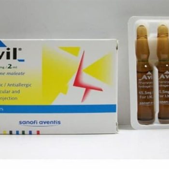 افيل 45.5 مجم/2 مل 6 أمبولات