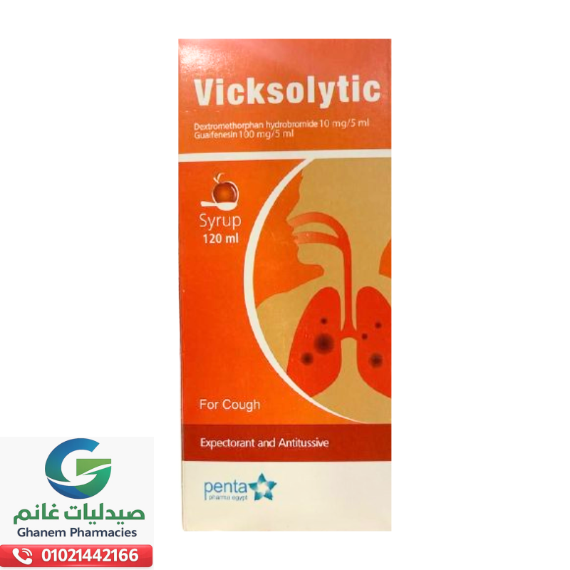 فيكسوليتيك شراب 120 مل
