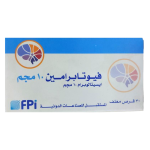 فوتابرامين 10 مجم لعلاج الاكتئاب