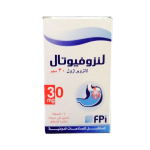 لانزوفيوتال 30مجم 14 كبسولة صيدليات غانم 01021442166