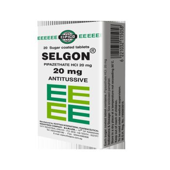 سيلجون 20 مجم
