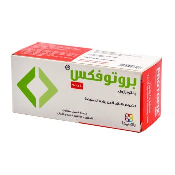 بروتوفيكس 40 مجم وريد