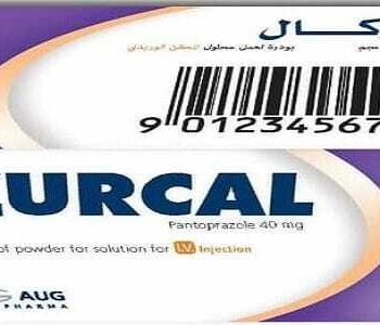 زوركال 40مجم فيال حقن وريدي