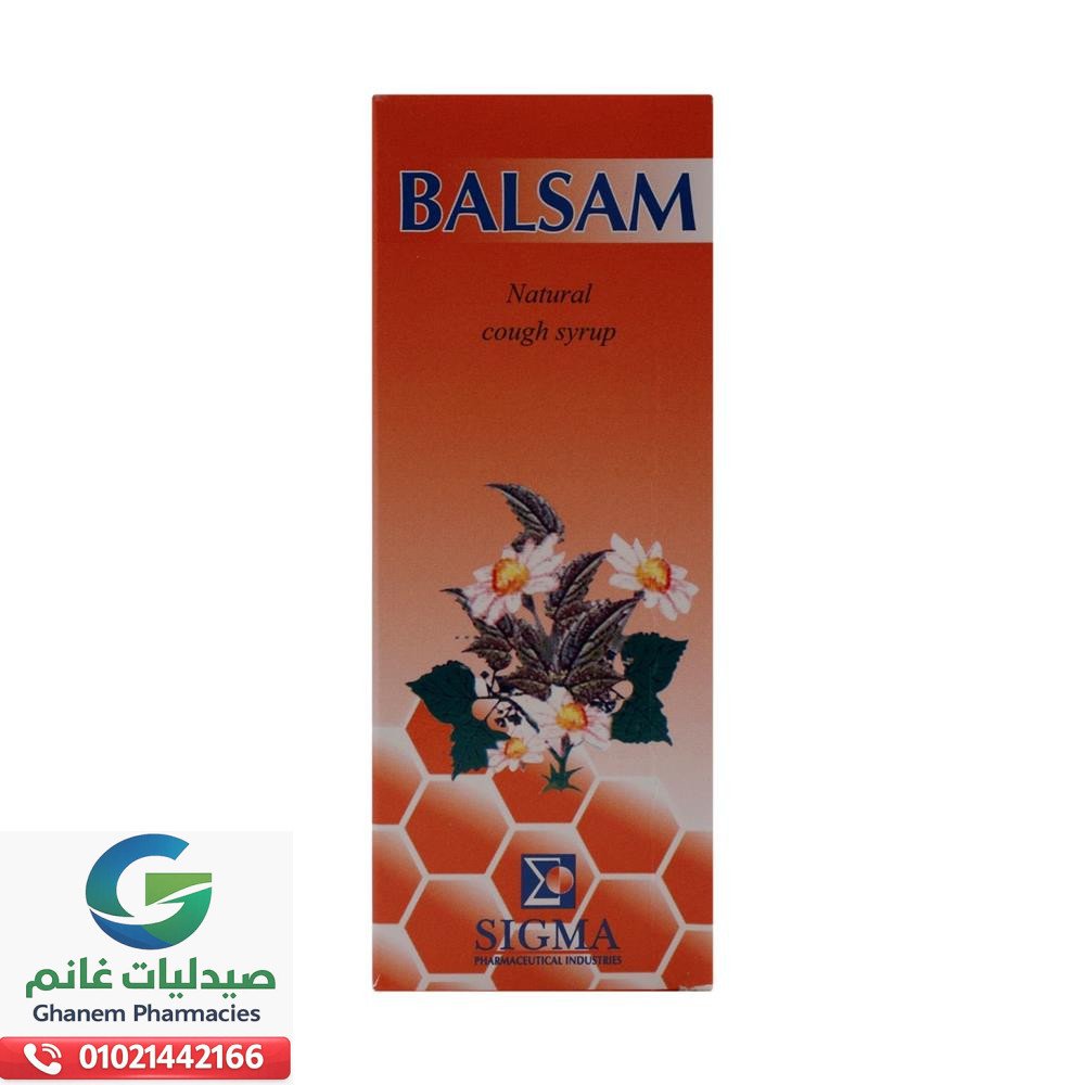 بلسم شراب بطعم الفاكهة 120 مل